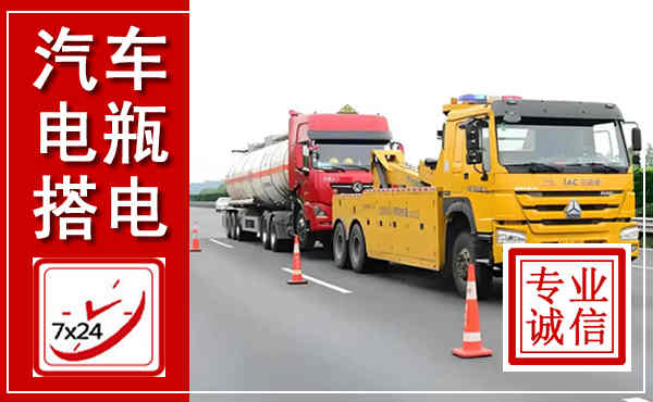 泾源吊车,汽车救援吊车电话