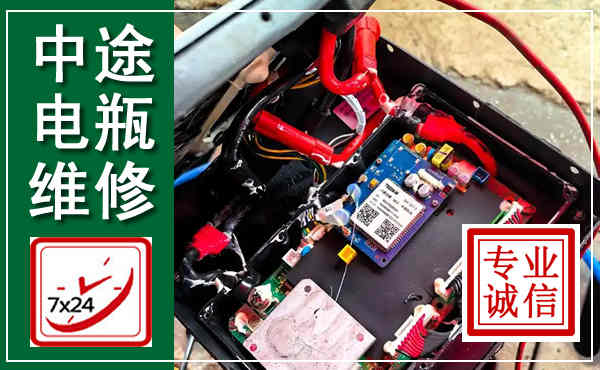 泾源汽车换电瓶,附近电瓶维修救援电话