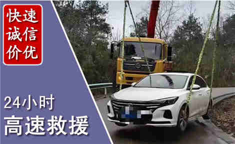 泾源高速公路救援场景与案例