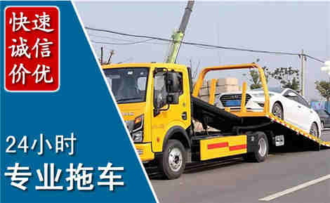 泾源拖车救援场景与案例