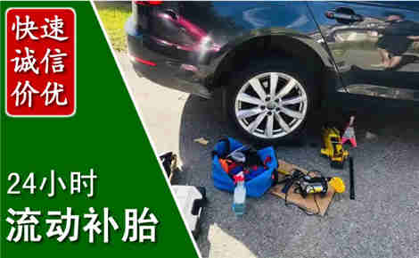 泾源流动补胎场景与案例