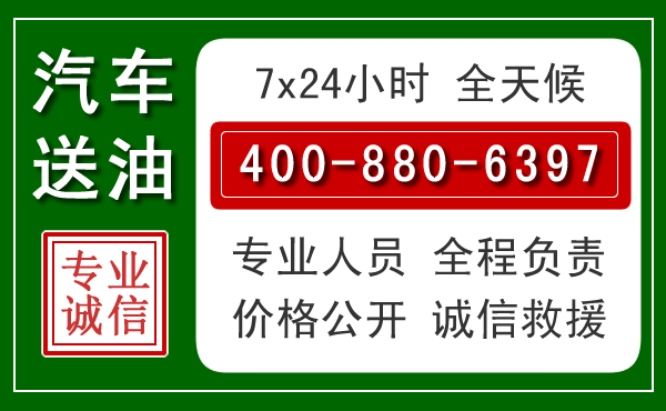 泾源拖车救援发展新趋势：北斗导航系统加持下的拖车救援特点