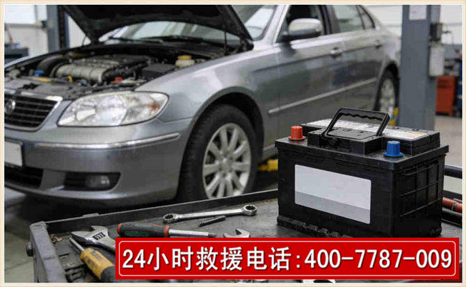泾源 高温雨天汽车突然没电车辆无法正常行驶该如何处理呢