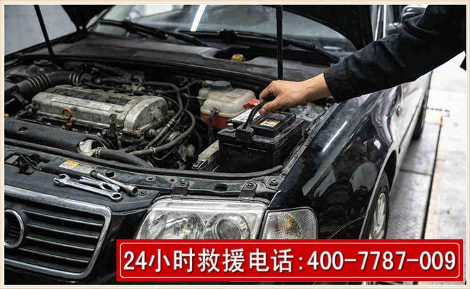 泾源汽车搭电